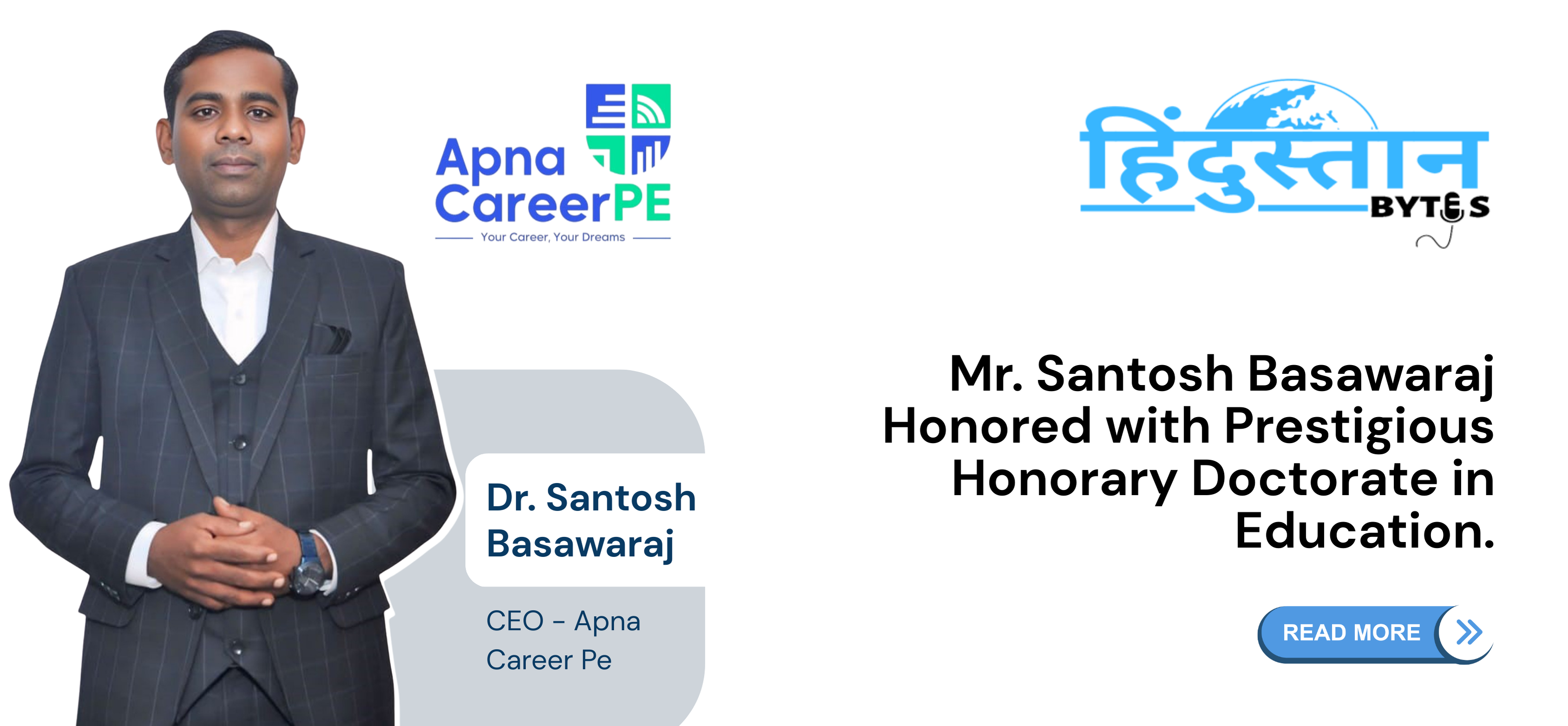 Apna Career Pe